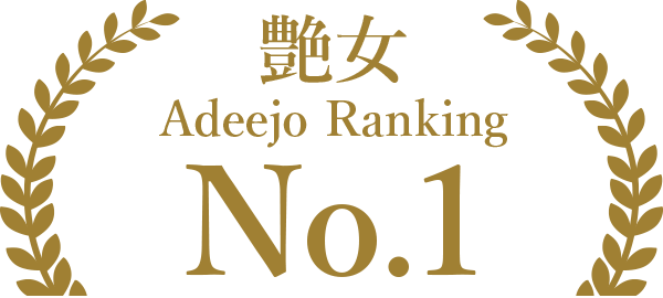 新人