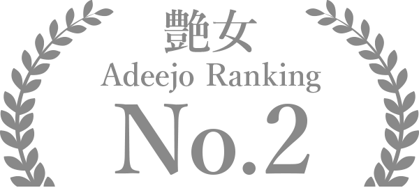 新人
