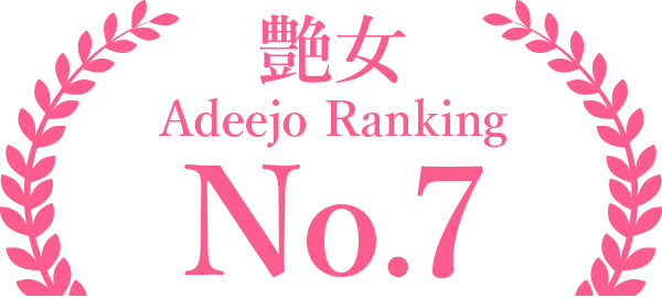 新人