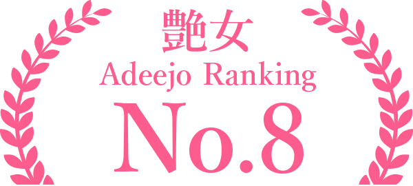 新人