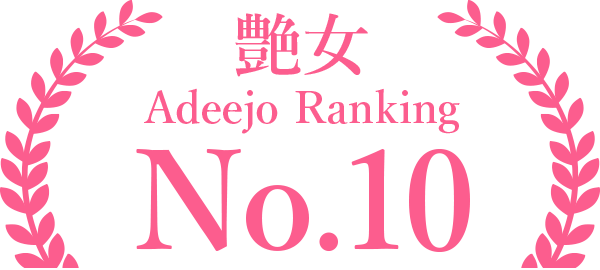 新人