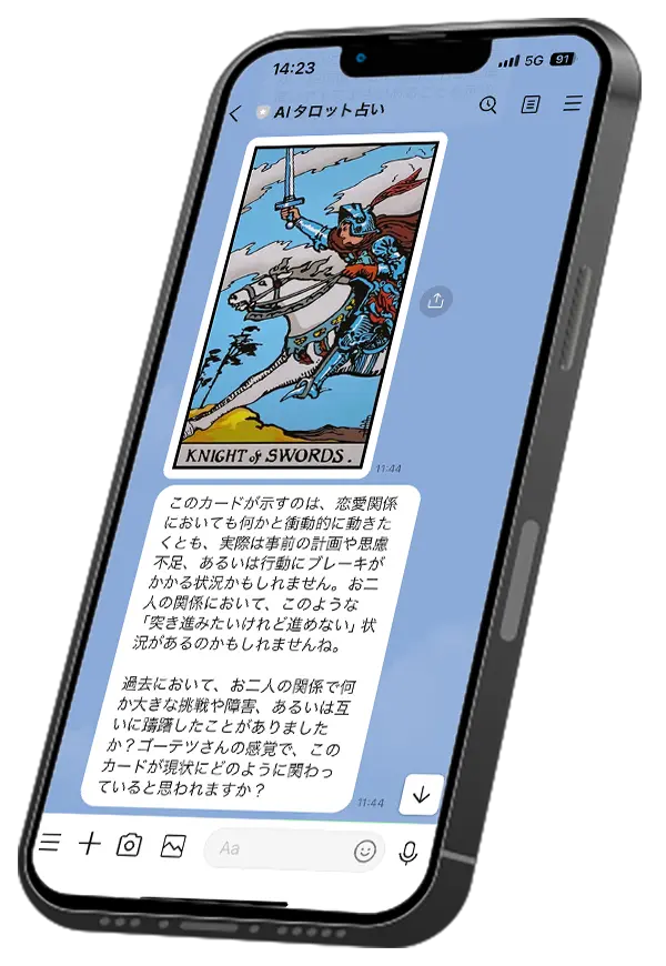 モバイルイメージ