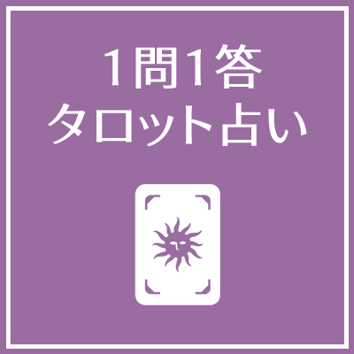 パワースポット紹介