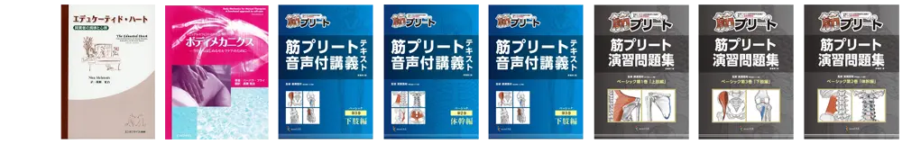 書籍