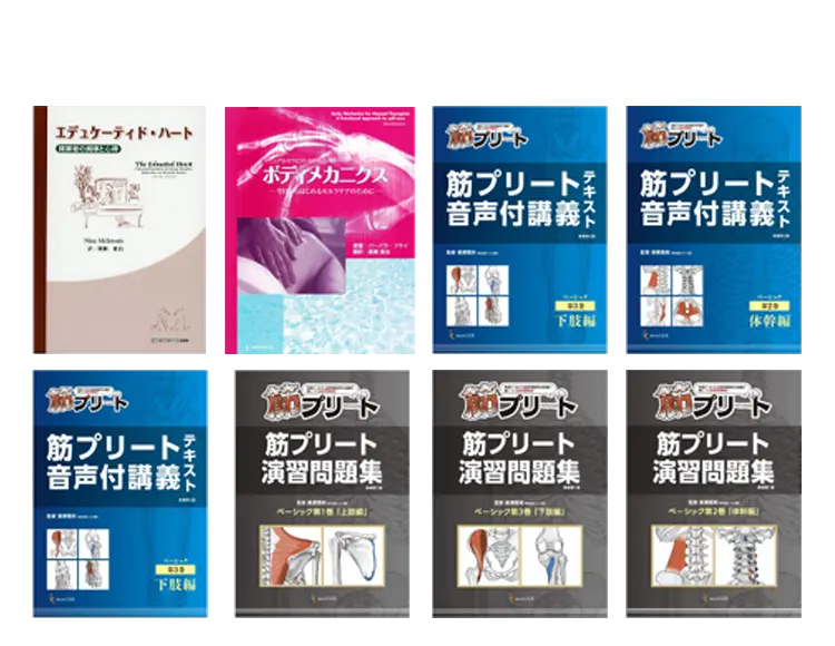 書籍