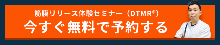 お申込み