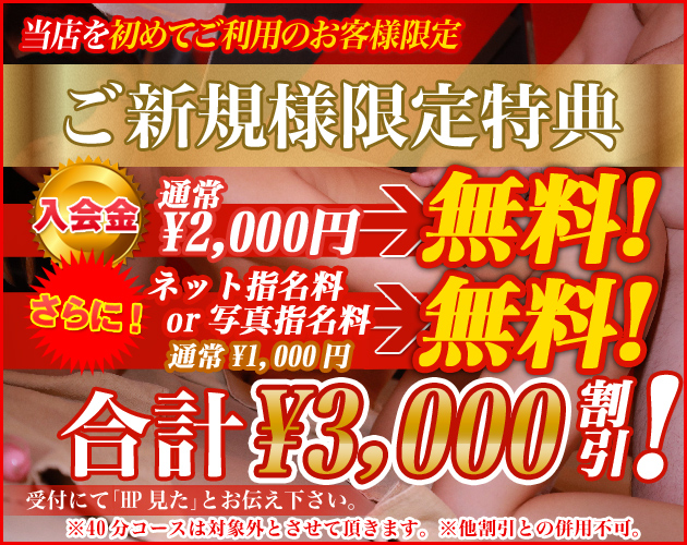 イベント