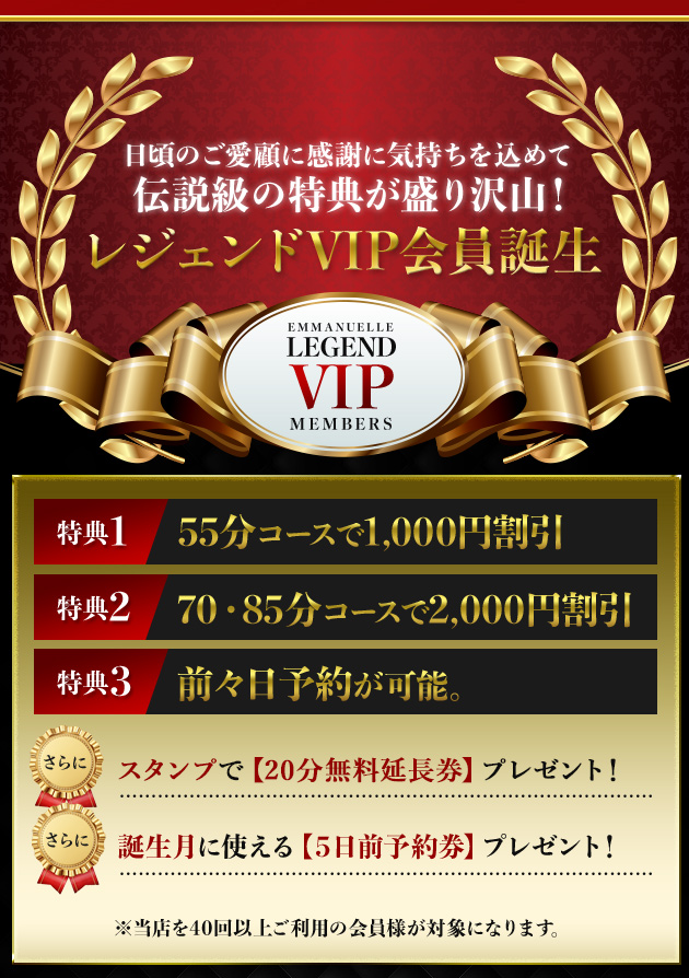 イベント