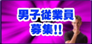 イベント