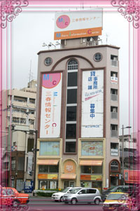 当店エマニエル