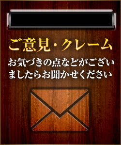アンケート