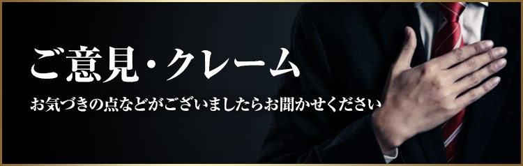 アンケート