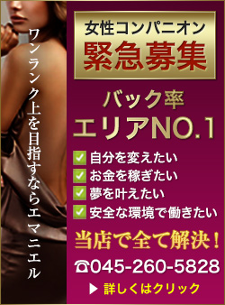求人情報