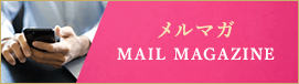 ランキング