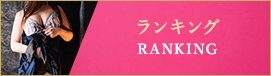 メルマガ