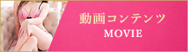 求人情報