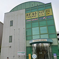 大倉山校