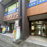 鷺沼校(FC)