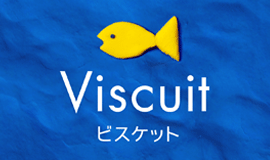 ビスケット