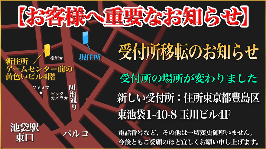 アクセスマップ